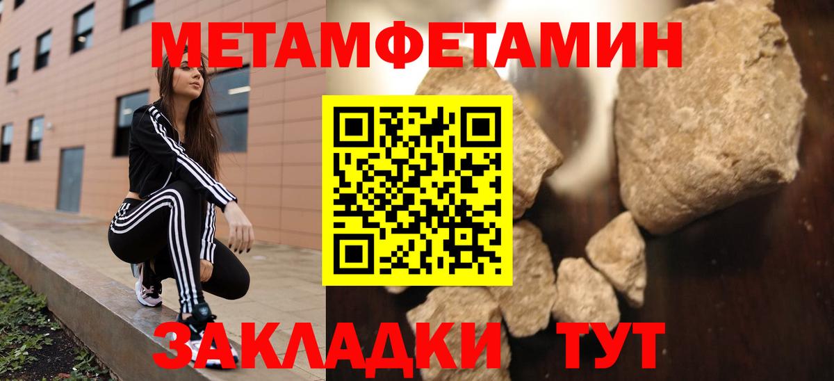 Amphetamine  АМФЕТАМИН  Обнинск  Amphetamine Розовый  Вход с VPN 