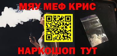дмт Славянск-на-Кубани