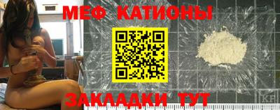 метамфетамин Сланцы