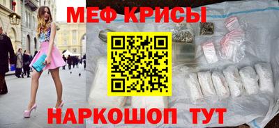 прущие крисы Северобайкальск