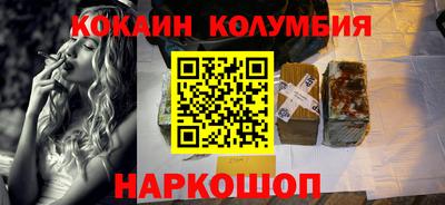 прущие крисы Северобайкальск