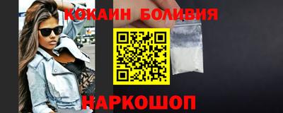 метамфетамин Сланцы