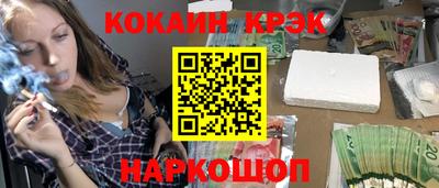 прущие крисы Северобайкальск