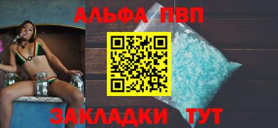 прущие крисы Северобайкальск
