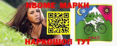прущие крисы Северобайкальск