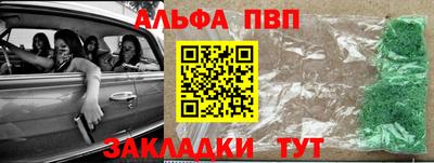 мефедрон Славгород