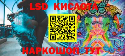 прущие крисы Северобайкальск