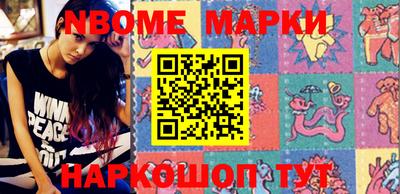 прущие крисы Северобайкальск