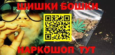 мефедрон Славгород