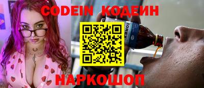 прущие крисы Северобайкальск