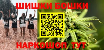 мефедрон Славгород