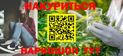метамфетамин Сланцы