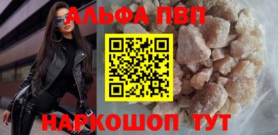 мефедрон Славгород