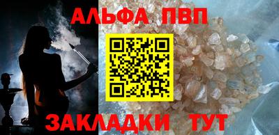 Альфа ПВП Севастополь