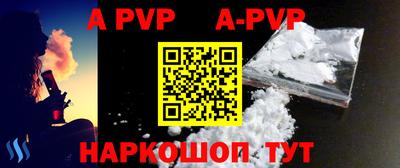 прущие крисы Северобайкальск