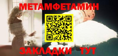 дмт Славянск-на-Кубани