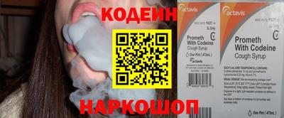 прущие крисы Северобайкальск