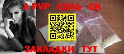 прущие крисы Северобайкальск