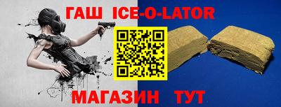 мефедрон Славгород