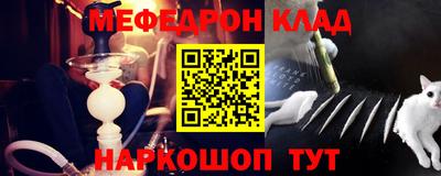 метамфетамин Сланцы