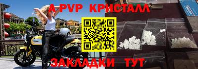 прущие крисы Северобайкальск