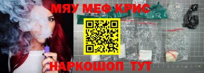 метамфетамин Сланцы