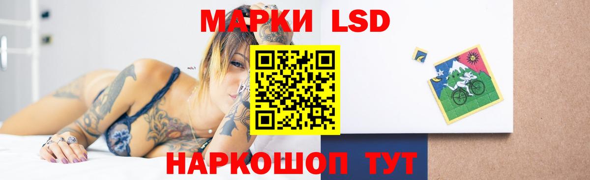 Обнинск  LSD-25 экстази кислота  MEGA ТОР  Вход с VPN  ЛСД экстази кислота 