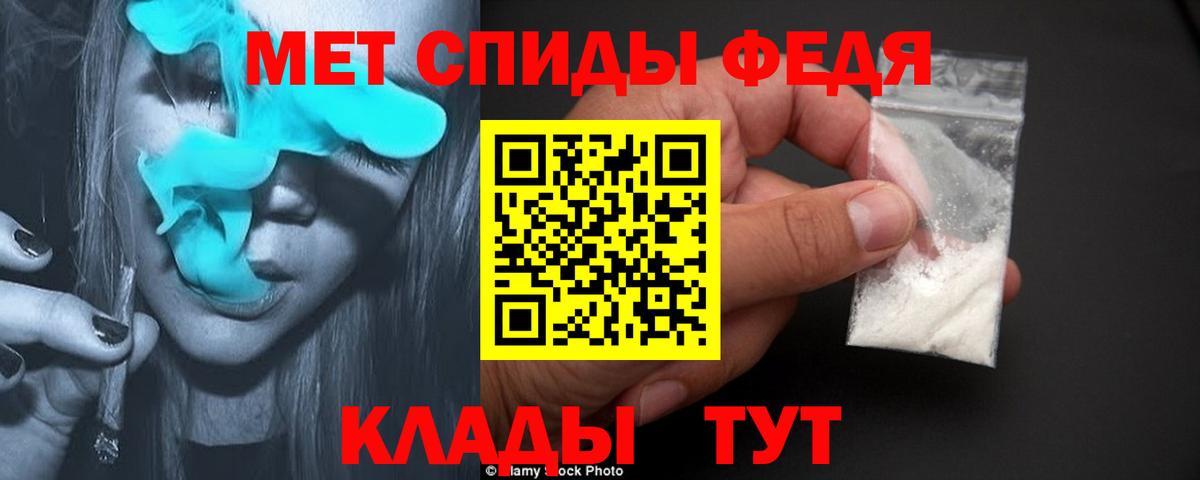 Первитин витя  Вход с VPN  Обнинск 