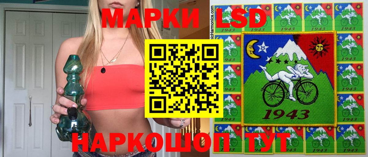 Марки N-bome 1500мкг  Вход с VPN  Обнинск  Марки N-bome 1500мкг 