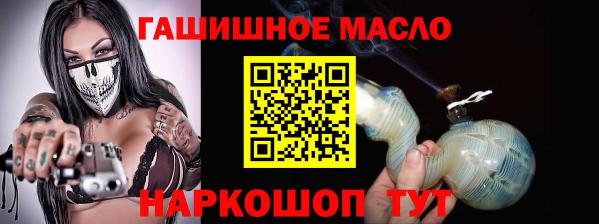 Обнинск  Дистиллят ТГК вейп  Вход с VPN 
