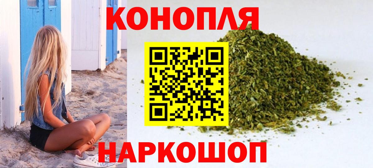 Конопля индика Обнинск